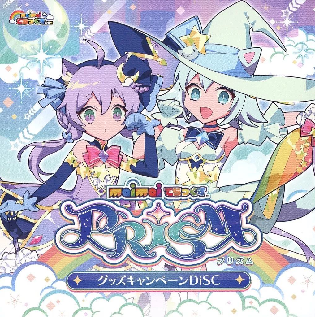 中古】ゲームミュージックCD maimai でらっくす グッズキャンペーン
