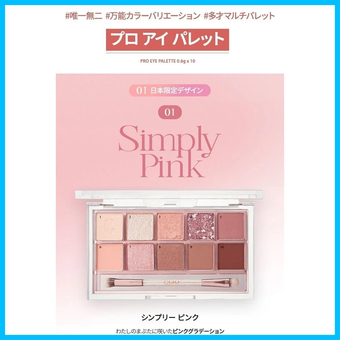 palette