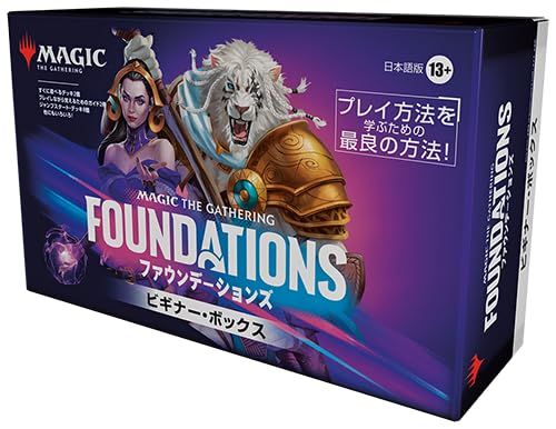 Foundations The ビギナー・ボックス Beginner Gathering : Box マジック：ザ・ギャザリング ファウンデーションズ Magic: - D36390000 FDN ウィザーズ・オブ・ザ・コースト トレカ 特別企画「マジック：ザ・ギャザリング」最新セット