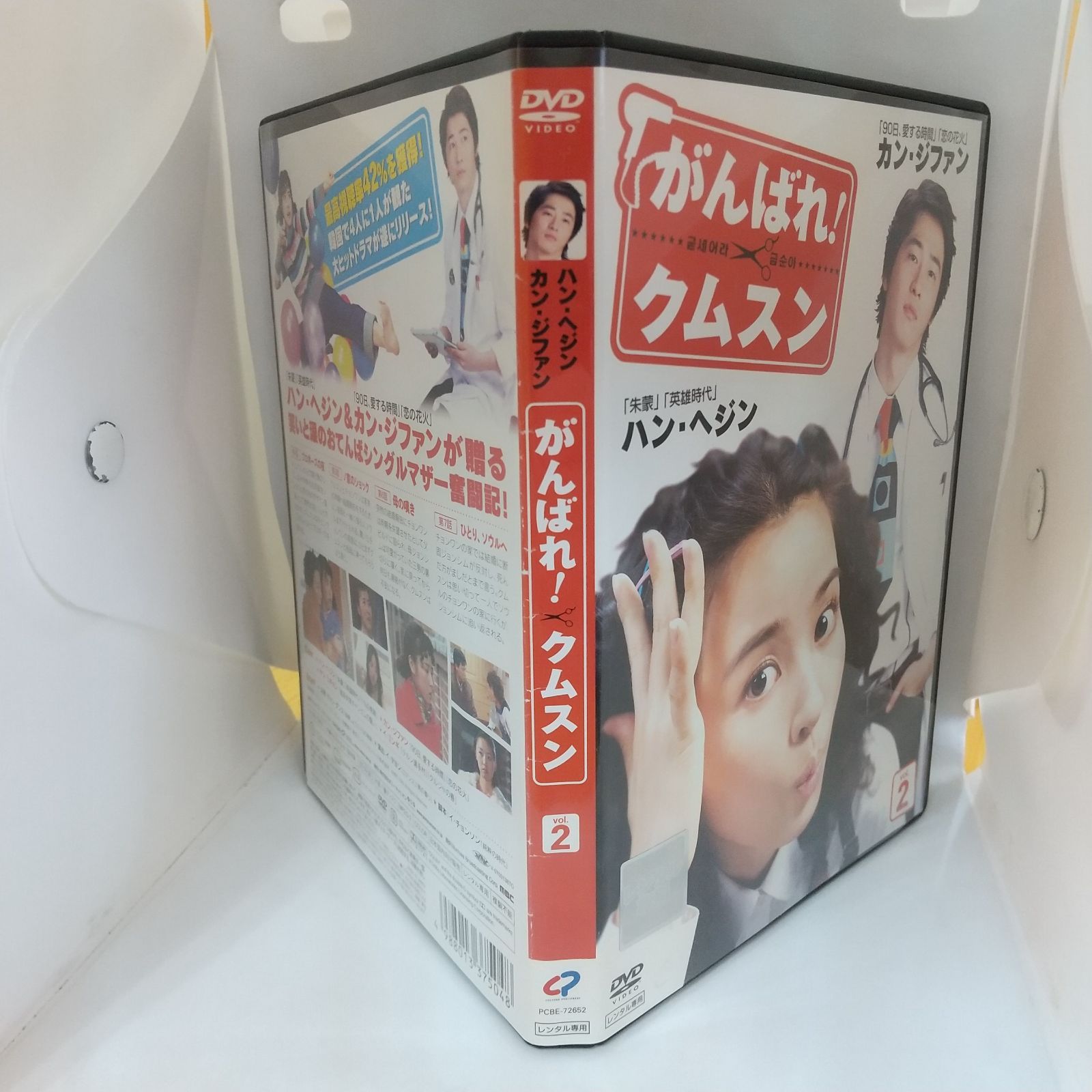 英雄時代 DVD-BOX 2(中古品) 大旗英雄伝(たいきえいゆうで