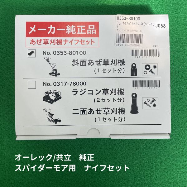 シルビアs15 s14 加工ナックル 延長ロアアームセット シルビアs15 s14 加工ナックル 延長ロアアームセット シルビア