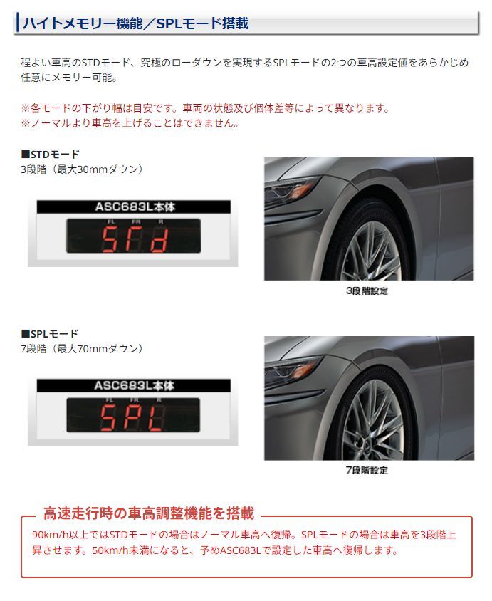 データシステムASC683LレクサスLS500/LS500h(H29.12～)専用