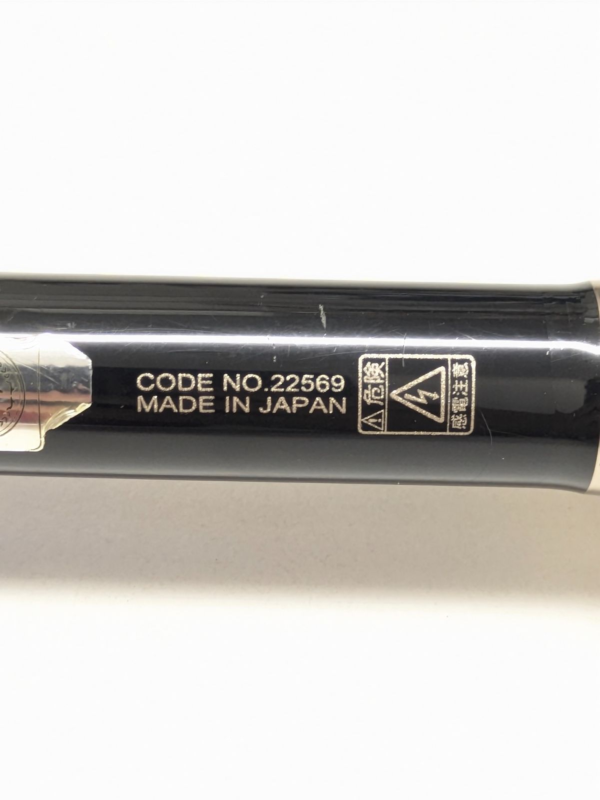 1）【中古品】がまかつ アテンダーⅡ 1.5-53 ① - メルカリ