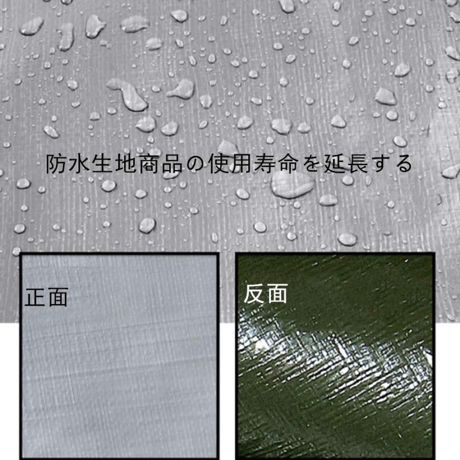 日よけ