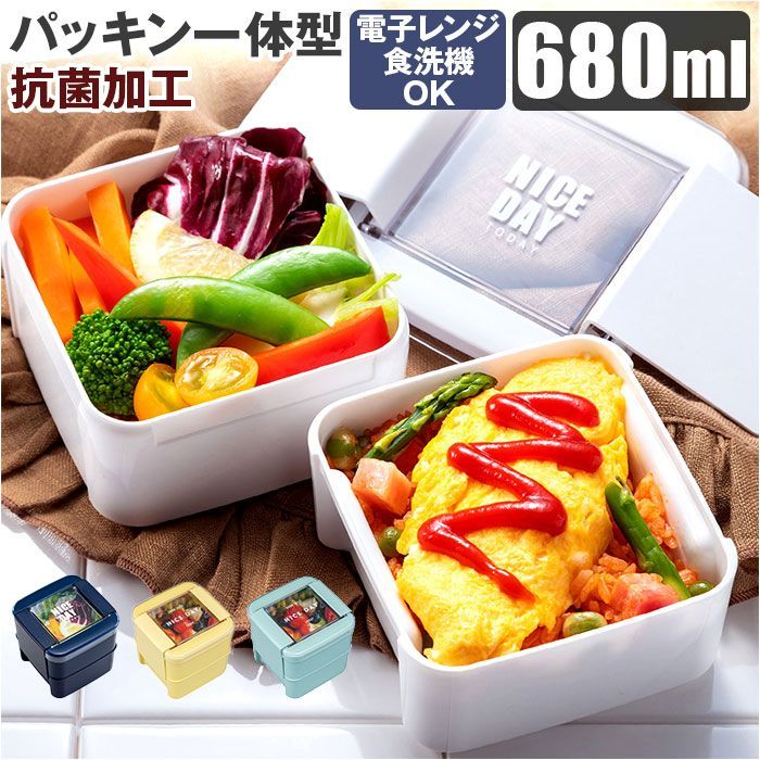 ☆イーリズム☆二箱セット 750ml ダイエット・健康 エルセーヌ