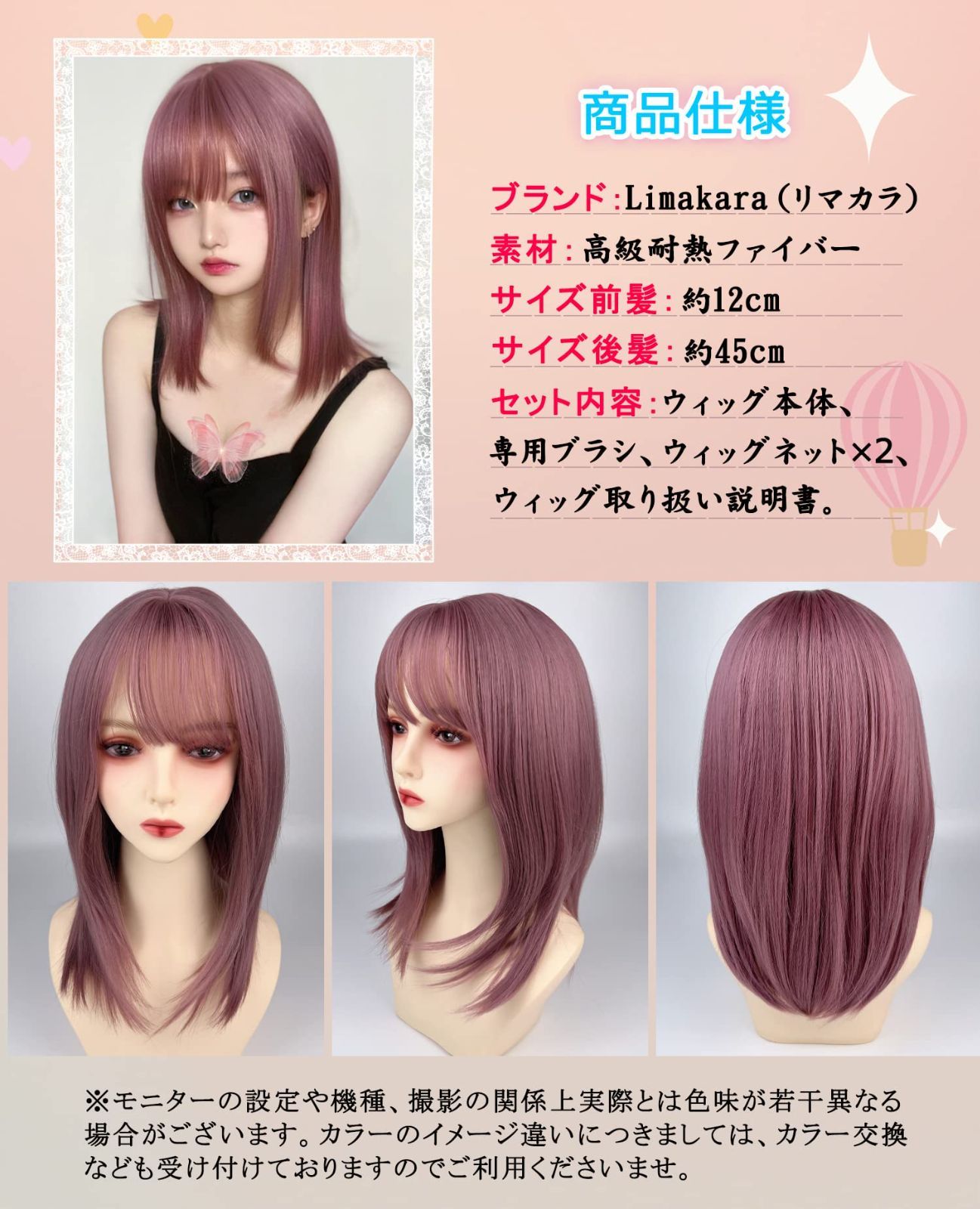 ツートンカラー♪紫×黒のロングヘアー ウイッグ 【時間指定不可