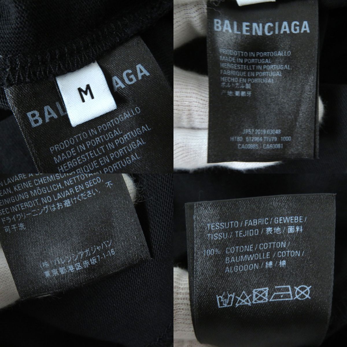 未使用品△正規品 BALENCIAGA バレンシアガ 20SS 612964 UNIFORM LOGO