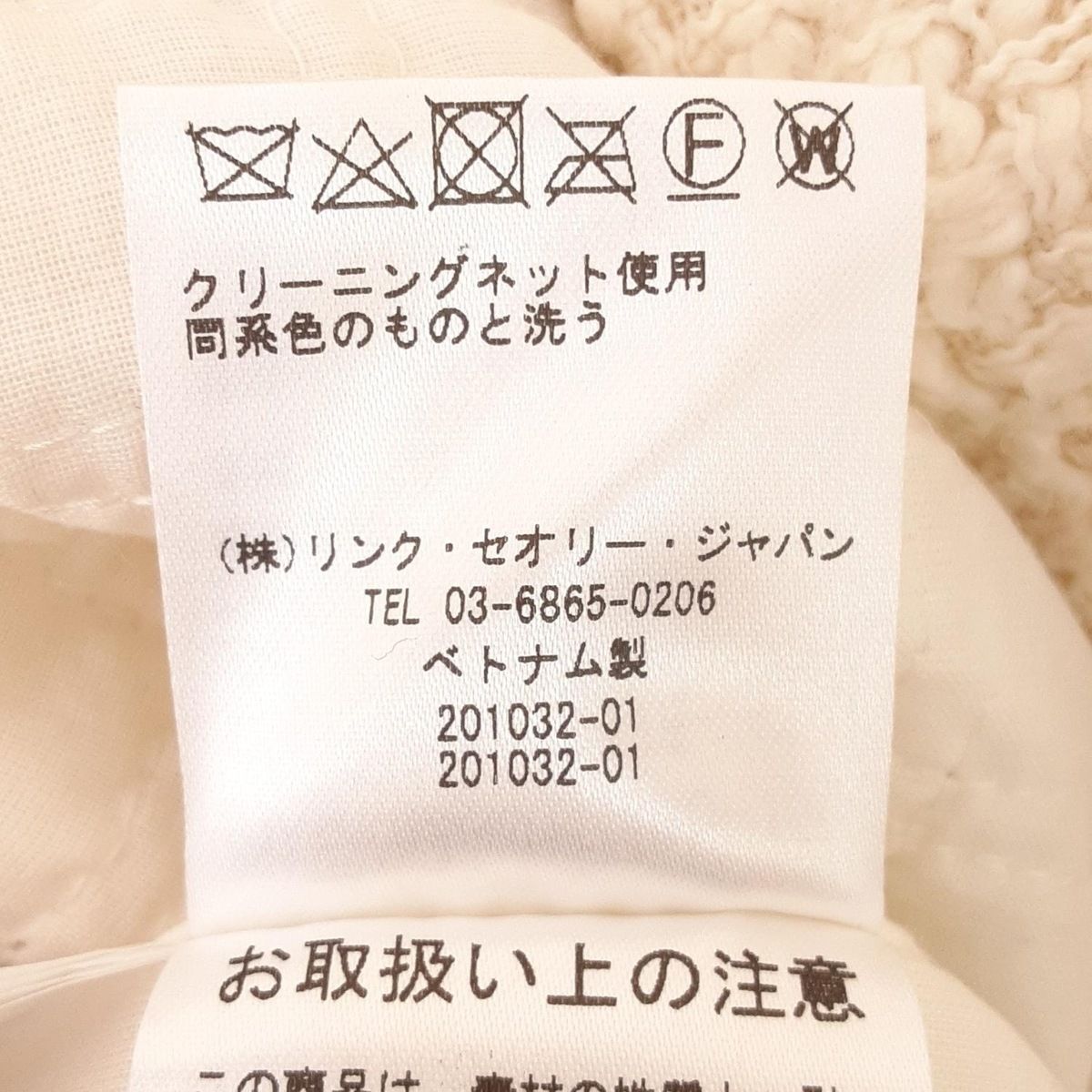 セオリー スカートスーツ
