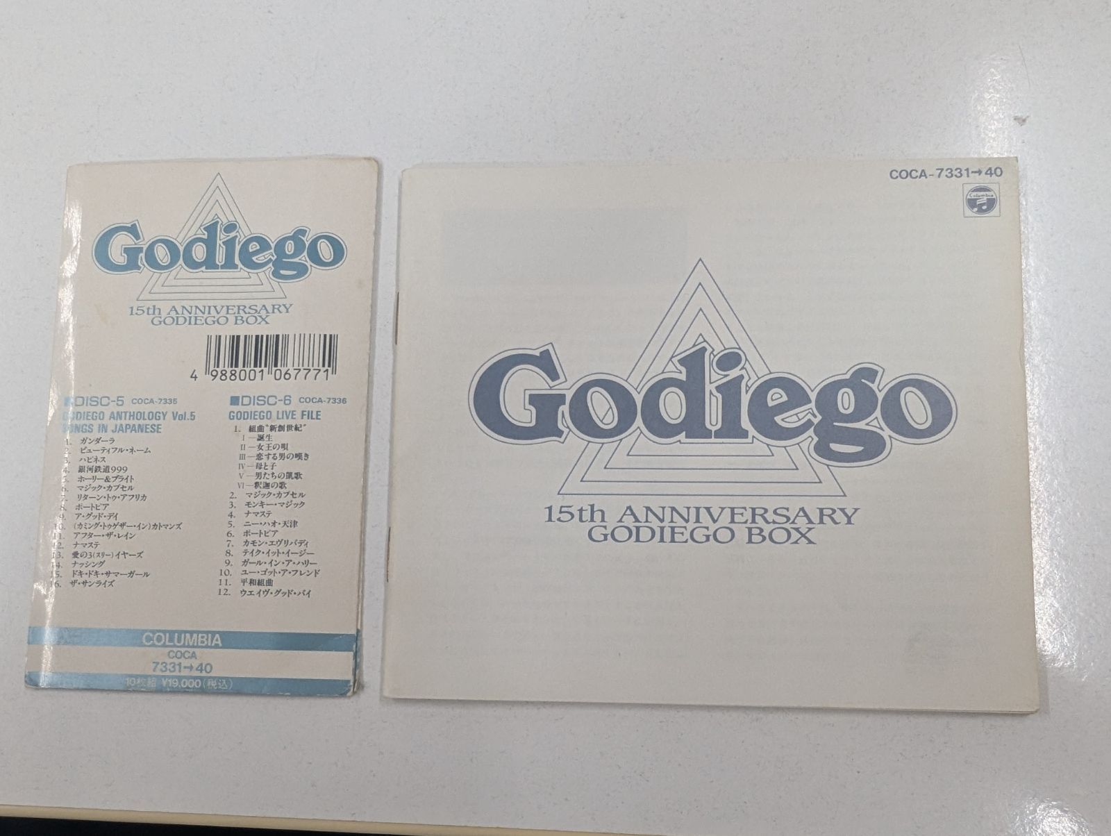ゴダイゴ 15th Anniversary Godiego Box ゴダイゴ GODIEGO Official Website