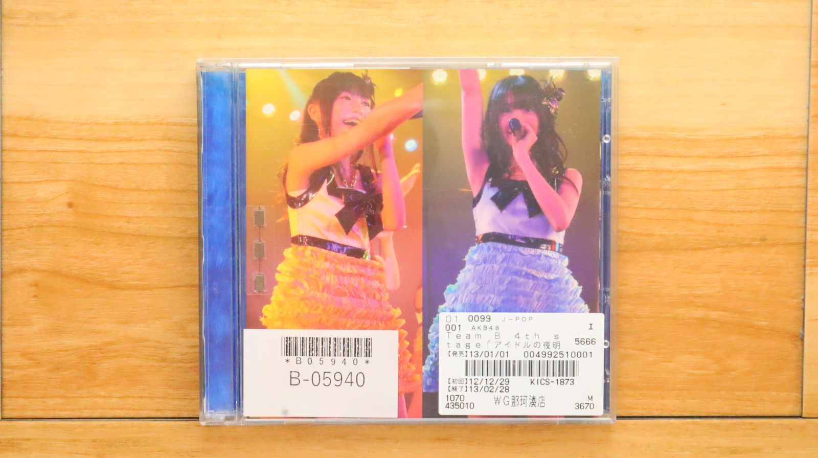 国内盤CD☆エーケービー48/AKB48□ team B 4th stage アイドルの