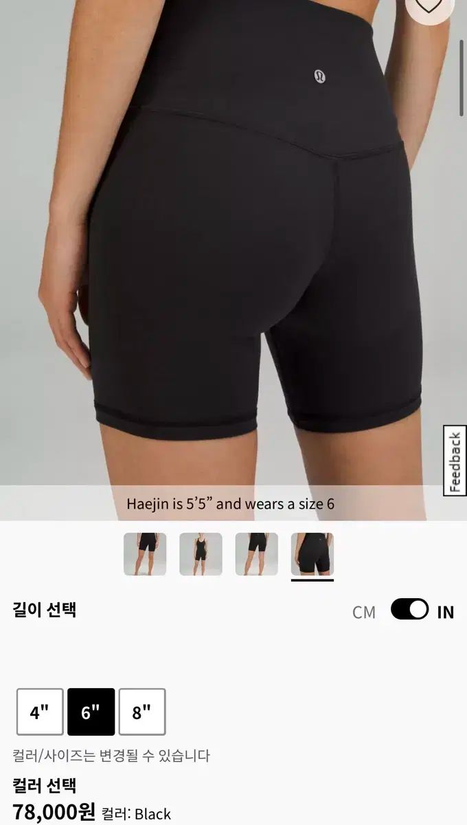 lululemon（ルルレモン） [位置合わせ] ショーツ 6 インチ