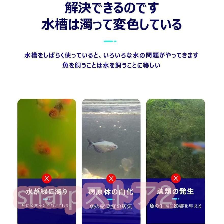 水槽 水中殺菌灯 水槽用UV滅菌ランプ 紫外線ライト 防水 養魚用 池用 緑藻を除去 水質浄化 アクアリウム 水族館の水処理  5W/7W/9W/11W/13W メルカリ