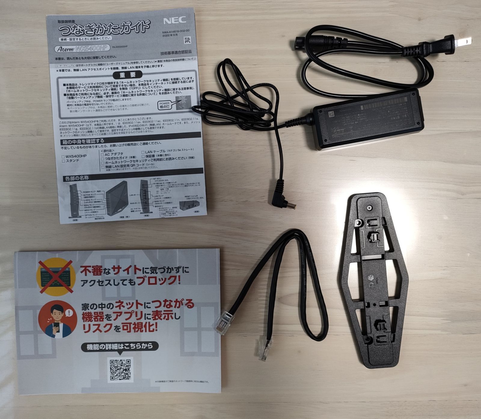 誠実 NEC PA-WX5400HP 無線LANルータ Aterm ブラック