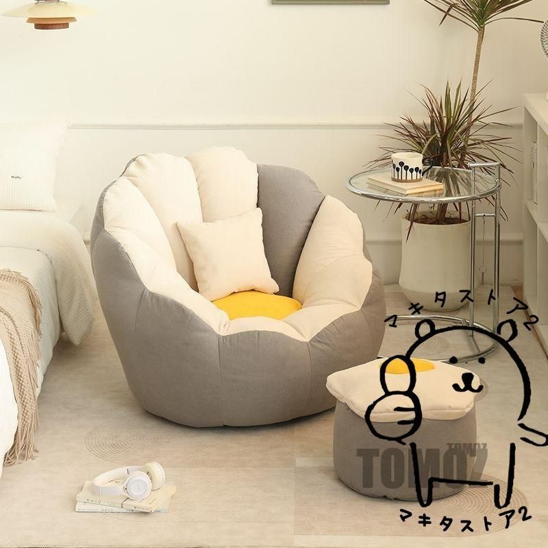 ソファー 一人掛け 一人掛けソファ かわいい 腰痛 座椅子 ソファ