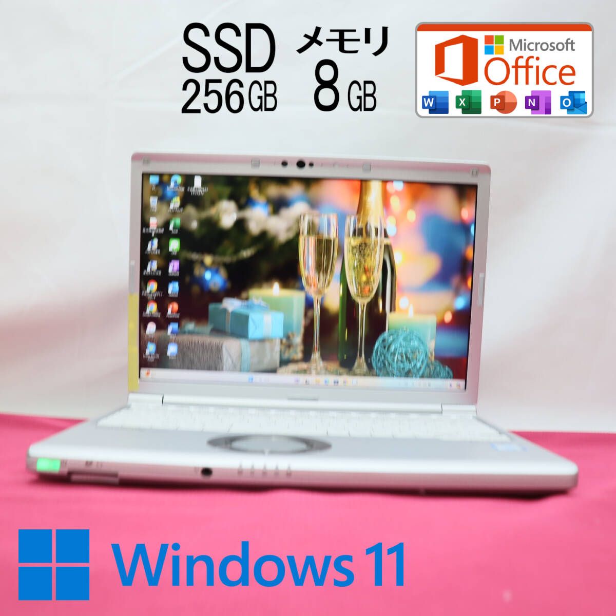 ☆中古PC 高性能8世代4コアi5！SSD256GB メモリ8GB☆CF-SV7 Core i5 