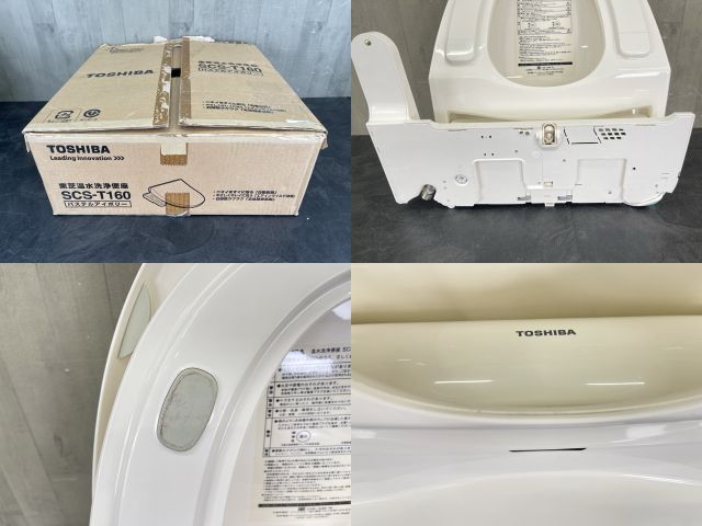 TOSHIBA 東芝温水洗浄便座 T-160 2020年製　（中古） 温水洗浄便座 【中古】動作保証 TOSHIBA 東芝 SCS-T160 2020年製