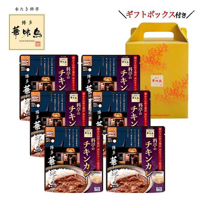 武豊カレー　ドウデュース　5個セット＋おまけ 楽天市場】【ポスト投函 送料無料】博多の名店 高級 レトルト