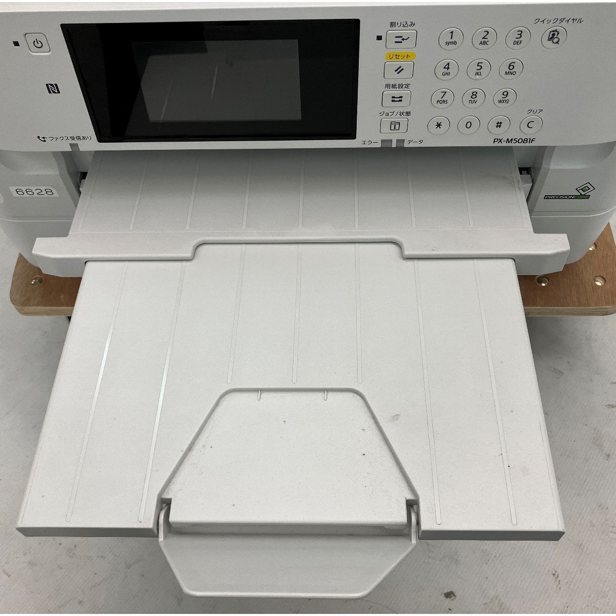 EPSON PX-M5081F インクジェットプリンター 複合機 2018年製 印刷枚数6800枚 電源ケーブルなし エプソン A3 ジャンク  C9068303 - メルカリ