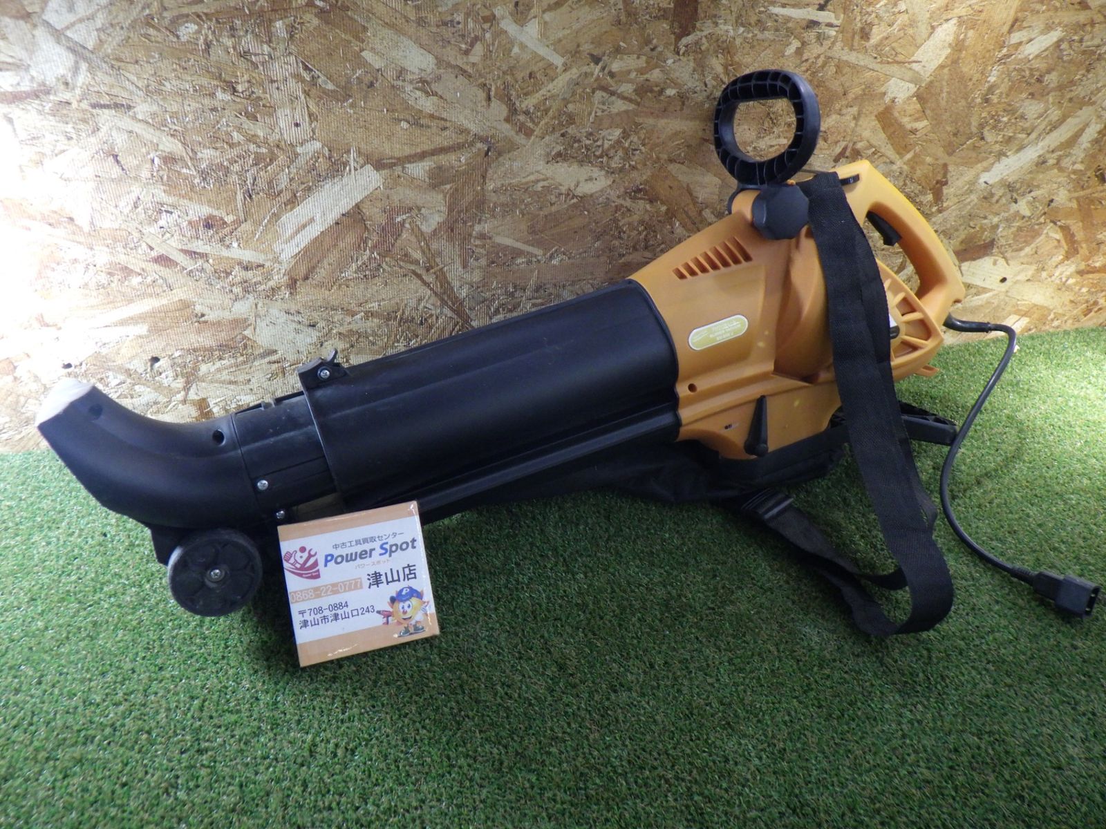 ナカトミ(NAKATOMI) ブロワバキューム BV-950 掃除 100V コード式 大工