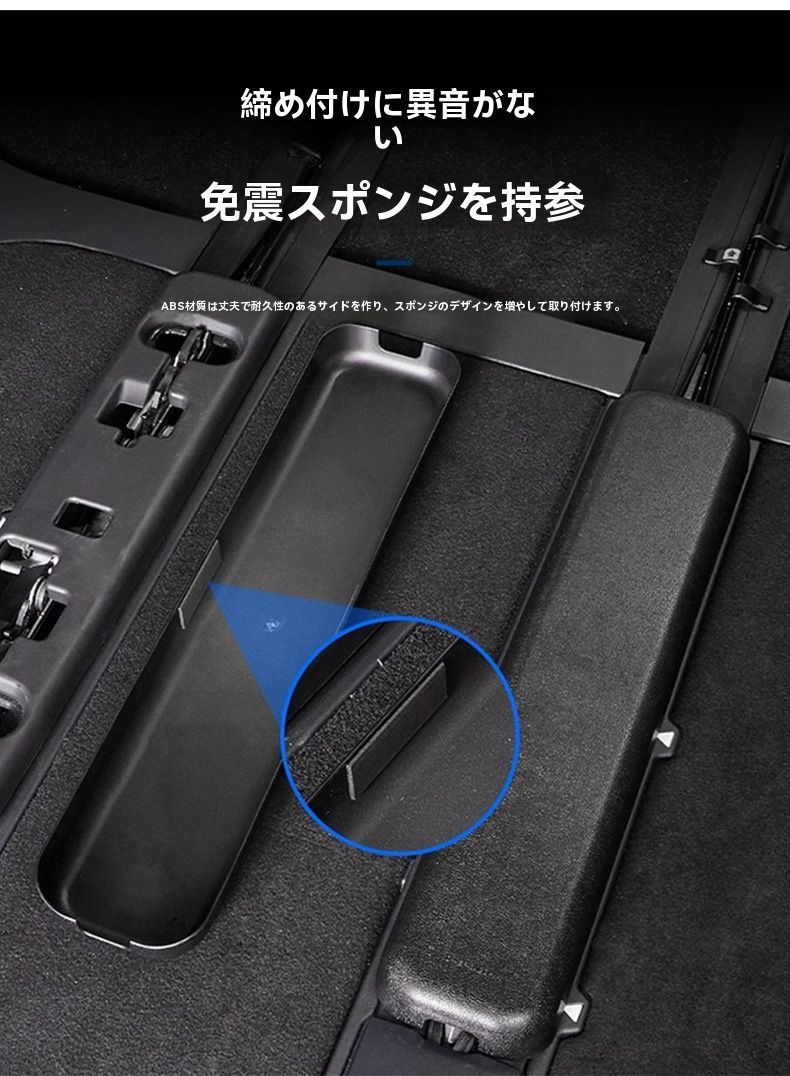 内装パーツ 一対
