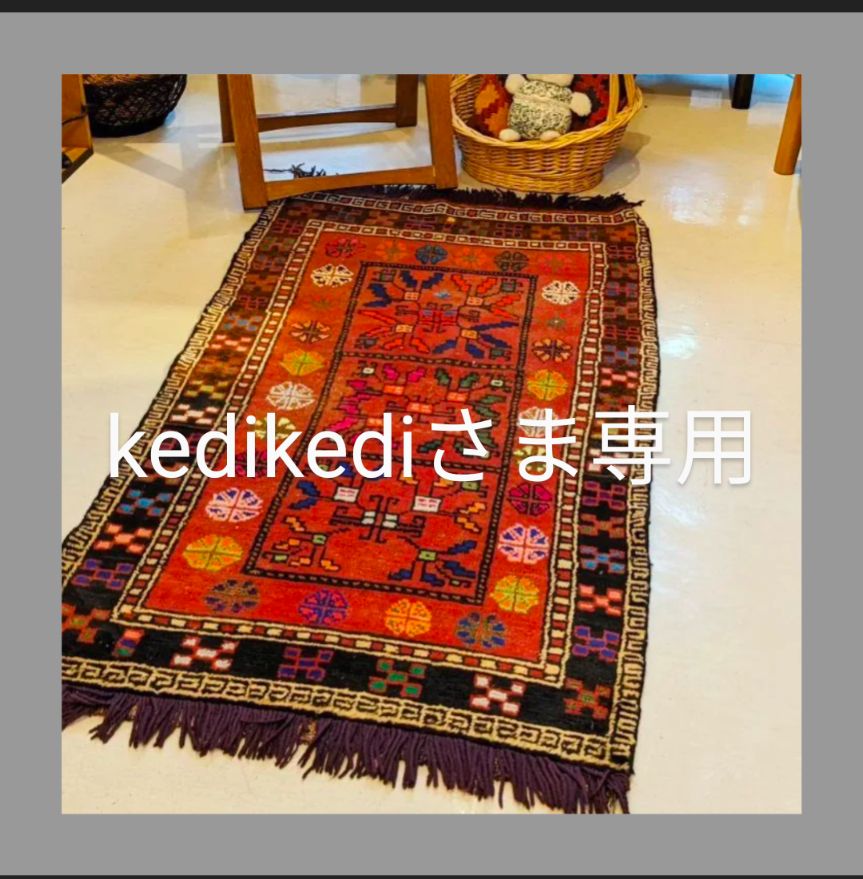1990年代 ヴィンテージラグ アフガニスタン vintage rug 【公式通販】