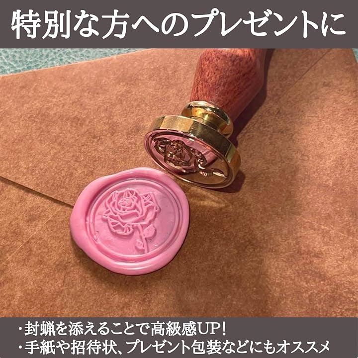 半透明 ひまわりシーリングスタンプ