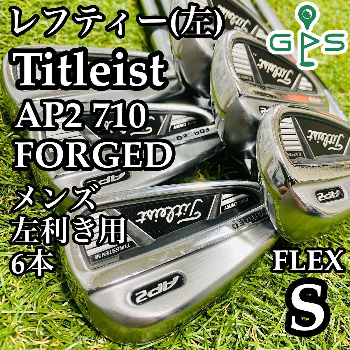 【レフティ】タイトリスト AP2 710 メンズアイアンセット 6本 S