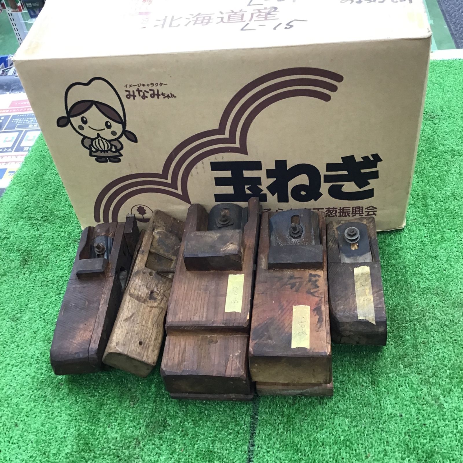 18点セット DIY・工具 かんな まとめ売り