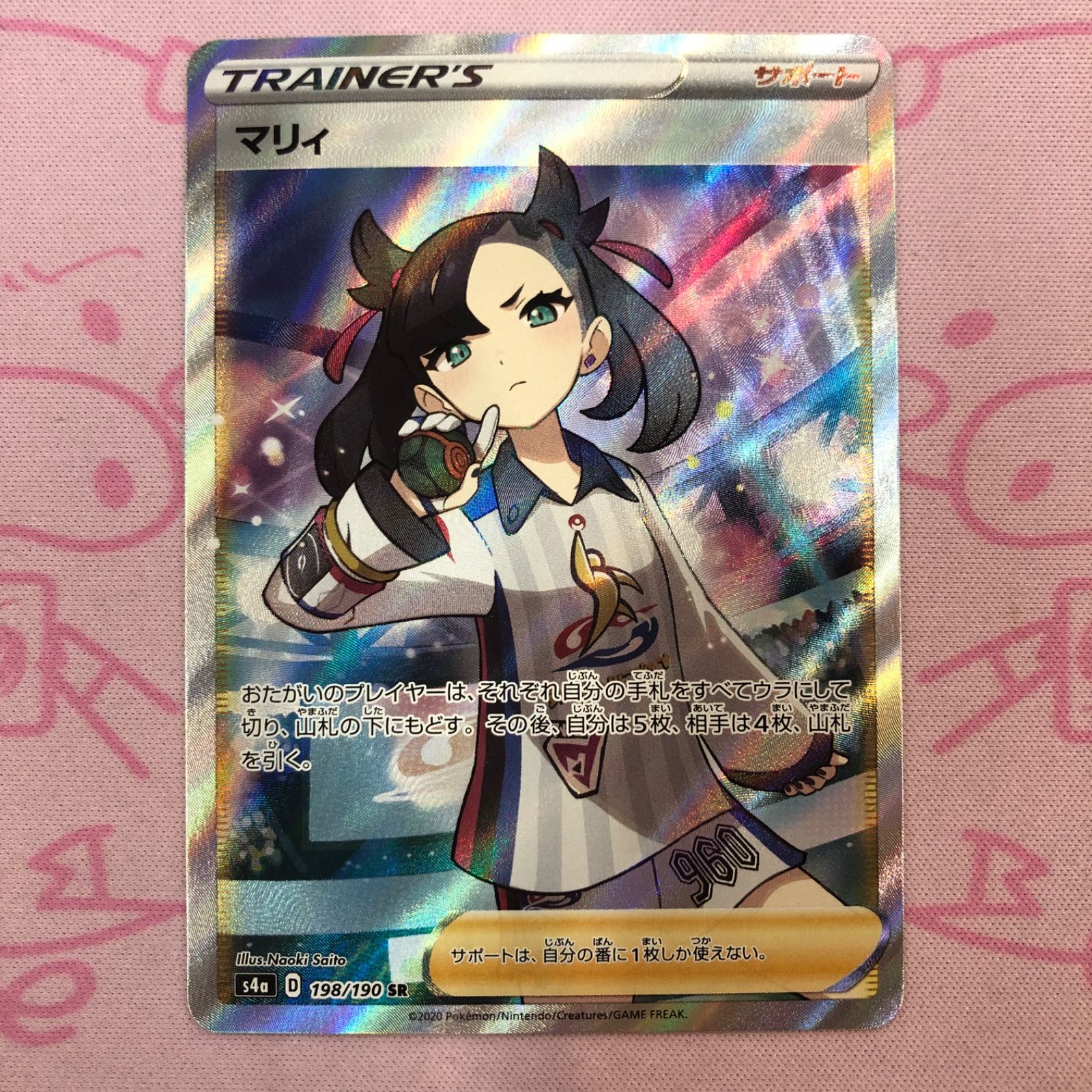 マリィ SR ポケモンカード マリィSR シールド PSA10 シールド MARNIE