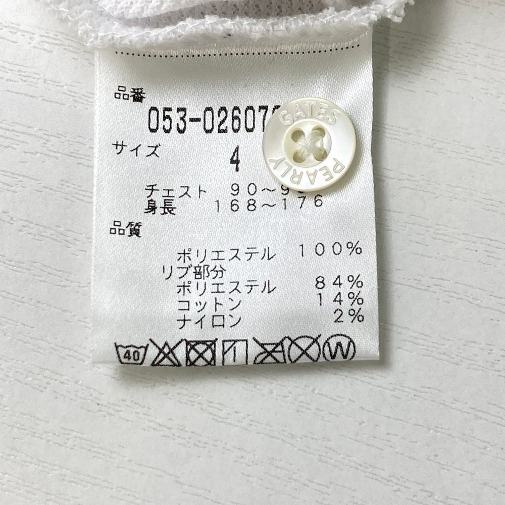 GATES パーリーゲイツ