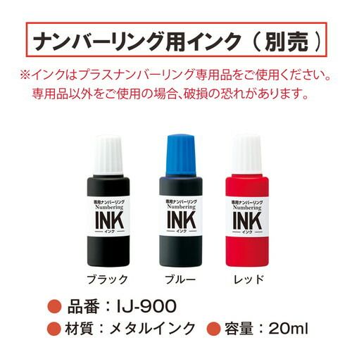 A字体 IJ-067AD