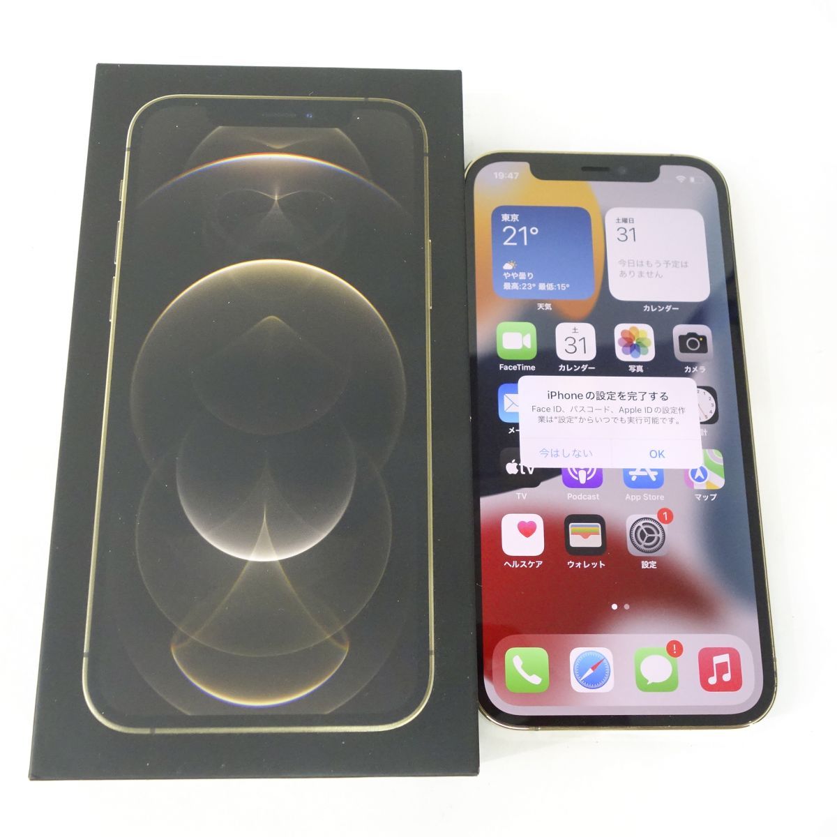 SIMフリー iPhone12 Pro Max 256GB ゴールド MGD13J/A