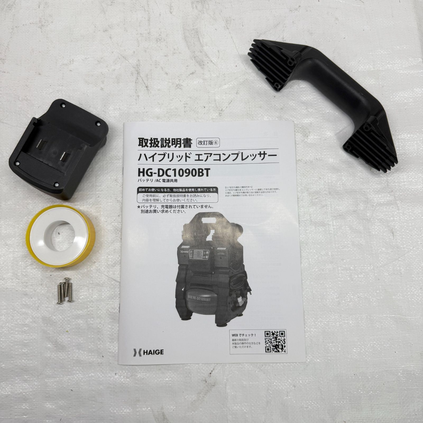 未使用品】【特価品】 エアーコンプレッサー 100V 5L アルミタンク 