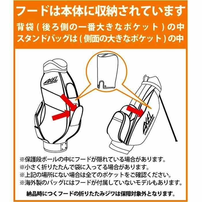 キャディバッグ