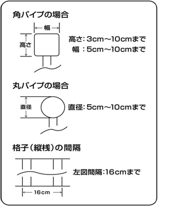 4営業日で発送 積水樹脂商事 ステンレスベランダものほし台 DB-502
