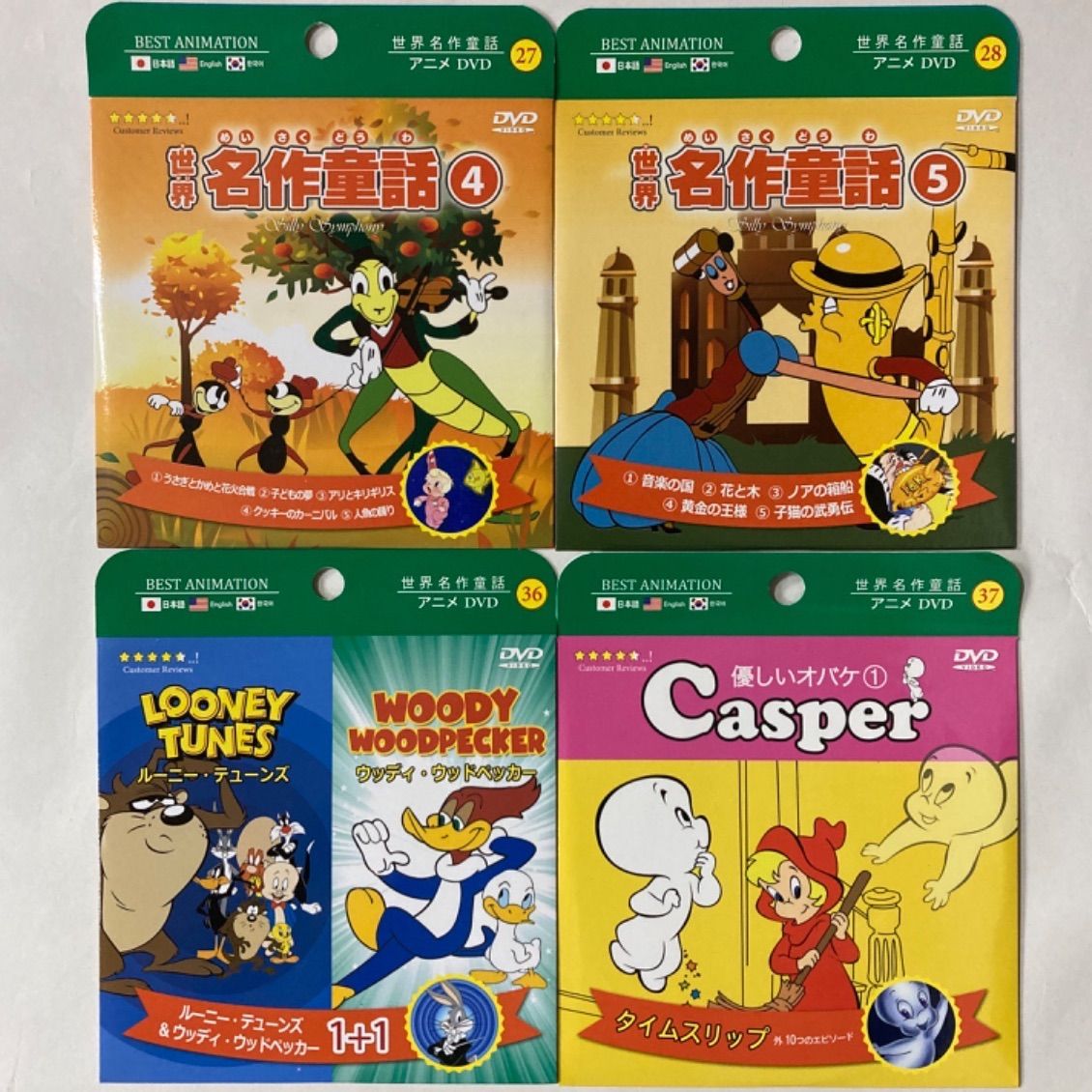 新品DVD10本セット 子供向け アニメ ミッキー チップとデール等