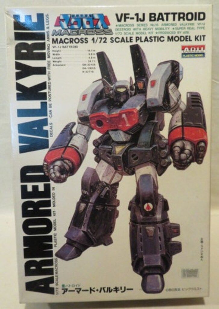 アリイ 1/72 重バトロイド アーマード・バルキリー 【公式通販】