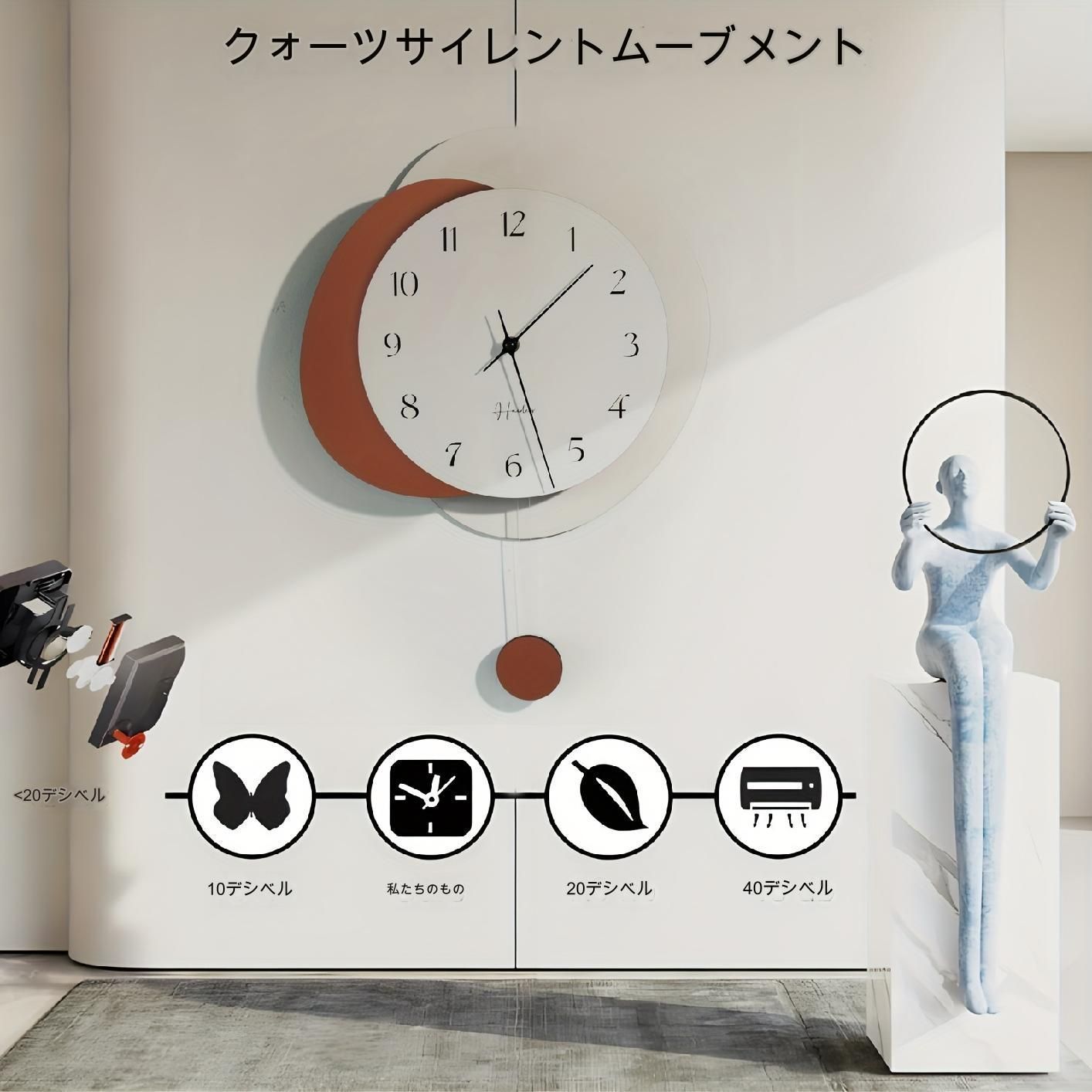 ウォール