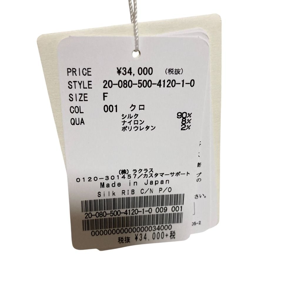 美品 MUSE Deuxieme classe ミューズ ドゥーズィエムクラス シルク リブ クルーネック プルオーバーニット Fサイズ ブラック レディース 古着 中古 USED 美品 MUSE Deuxieme classe ミューズ ドゥーズィエムクラス