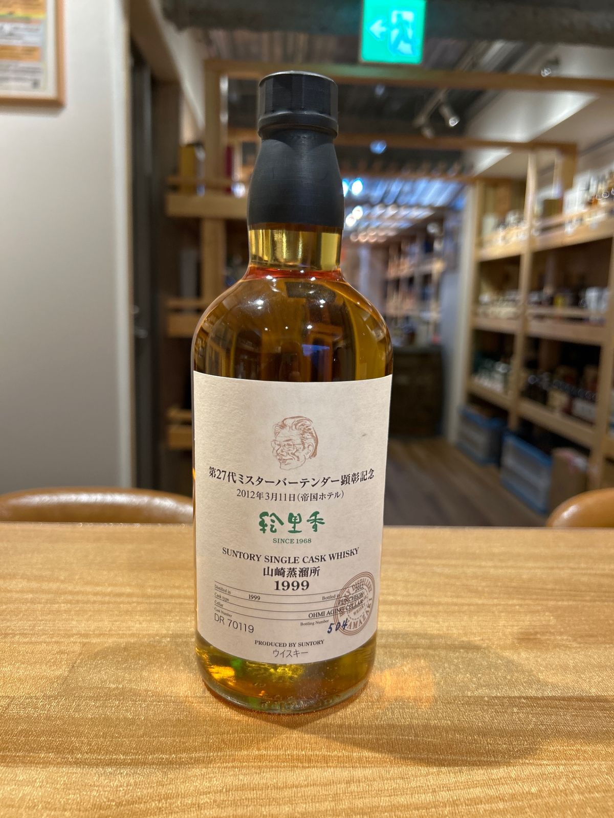 SUNTORY 1999年 山崎蒸溜所 シングルカスクウイスキー サントリー シングルカスクウイスキー 山崎蒸溜所 1999 - メルカリ