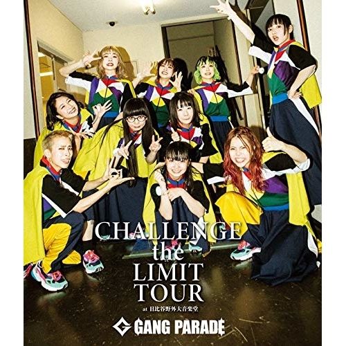 超激レア❗BD メリー ファンクラブ限定版 日比谷野外大音楽堂⭐絶対入手困難 NIGHTMARE LIVE 2005 & 2024 天下再大暴走 日比谷野外大音楽堂