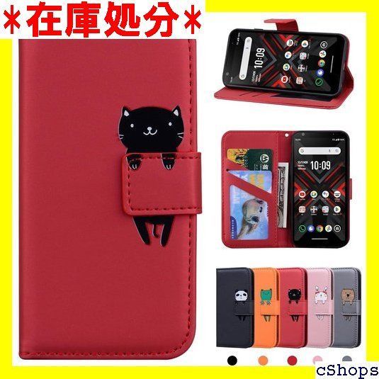 g06 販売 手帳 型 ケース