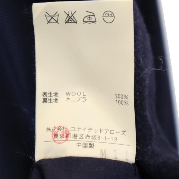 ソブリン ユナイテッドアローズ ウール スーツ 上下セットアップ