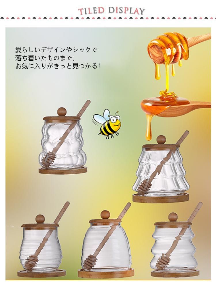 はちみつ♡ とろけるハチミツの輝きを描いた、MY GLOWの限定パッケージ。 中