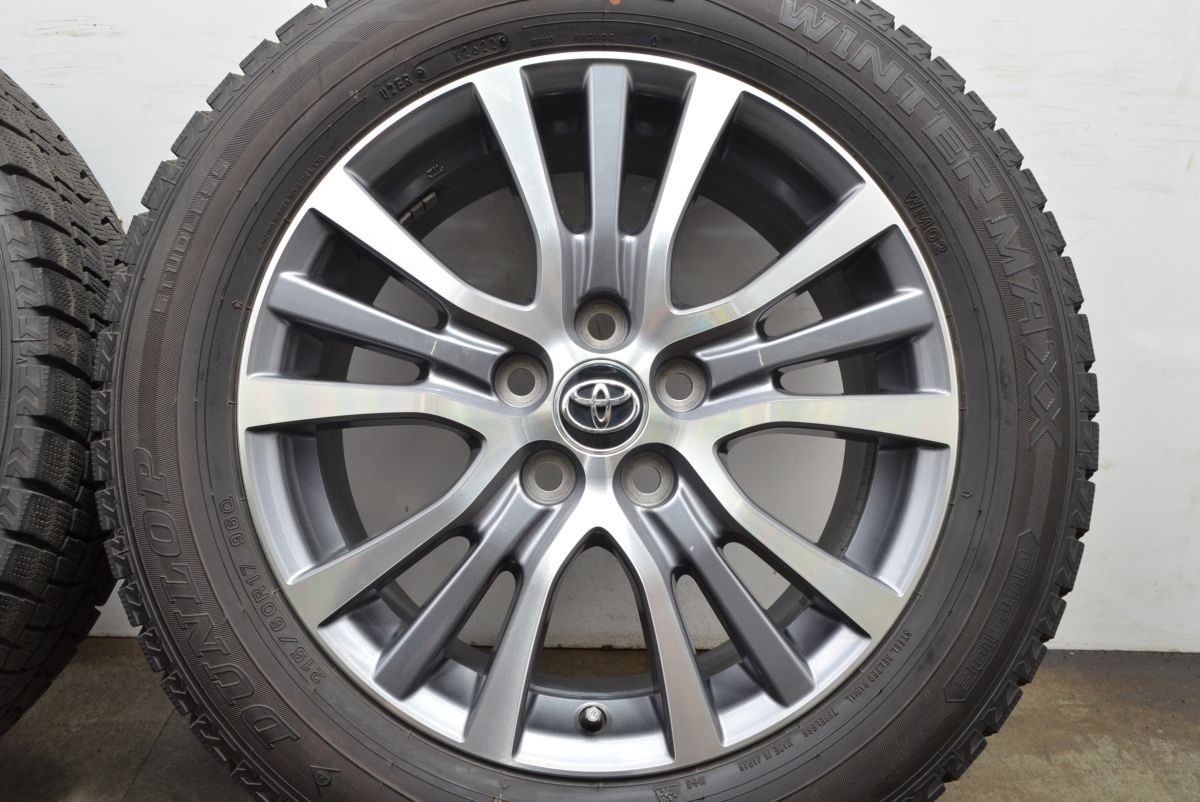 MPV 215/60R17 2023年バリ山スタッドレス C-HR エスティマ MPV 215/60R17 2023年バリ山スタッドレス C-HR エスティマ