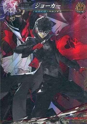 中古】ロードオブヴァーミリオン3 魔種5-067V[VR]：ジョーカー LORD of