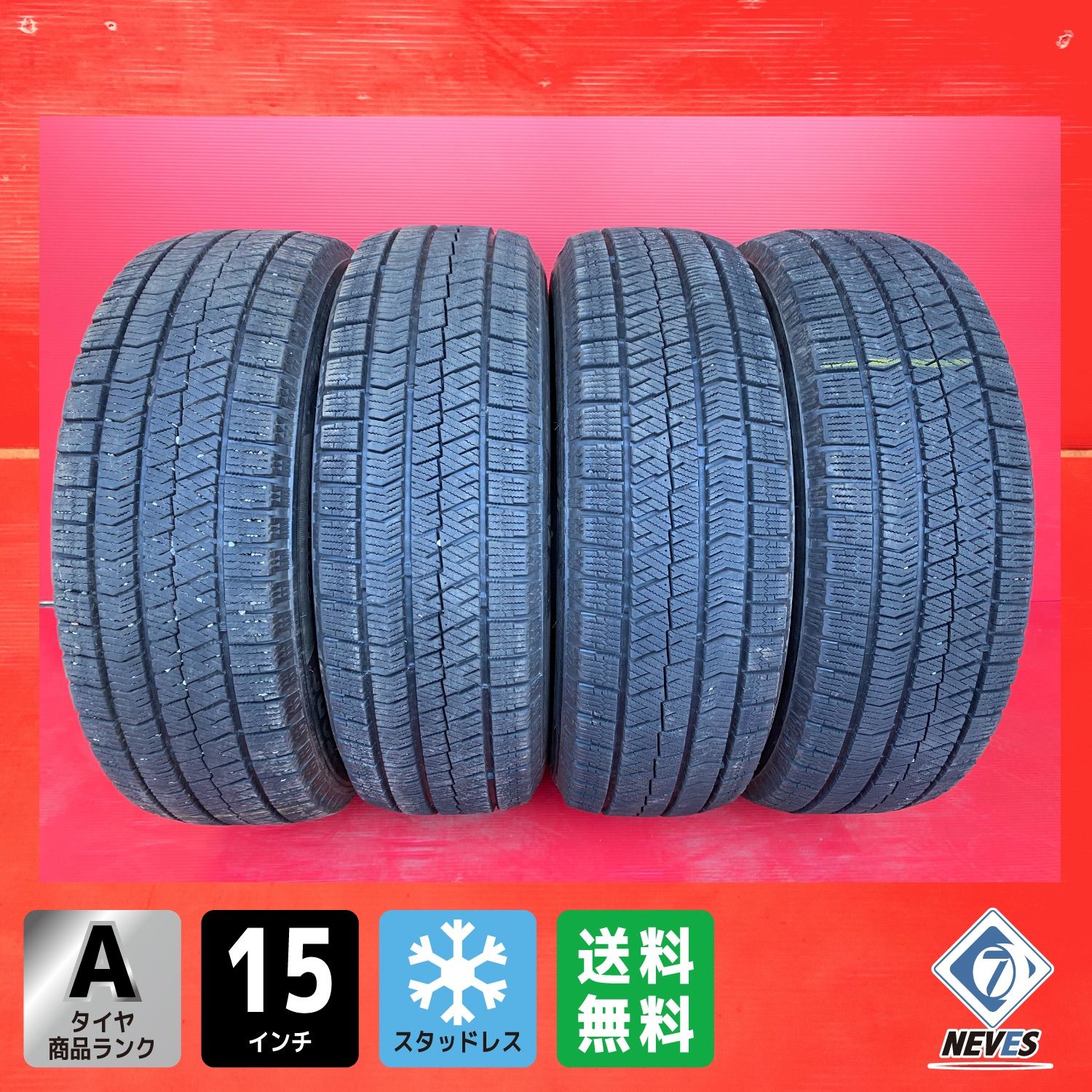 中古スタッドレスタイヤ【185/65R15 BRIDGESTONE VRX2】 4本SET 中古スタッドレスタイヤ【185/65R15 BRIDGESTONE VRX2】 4本SET