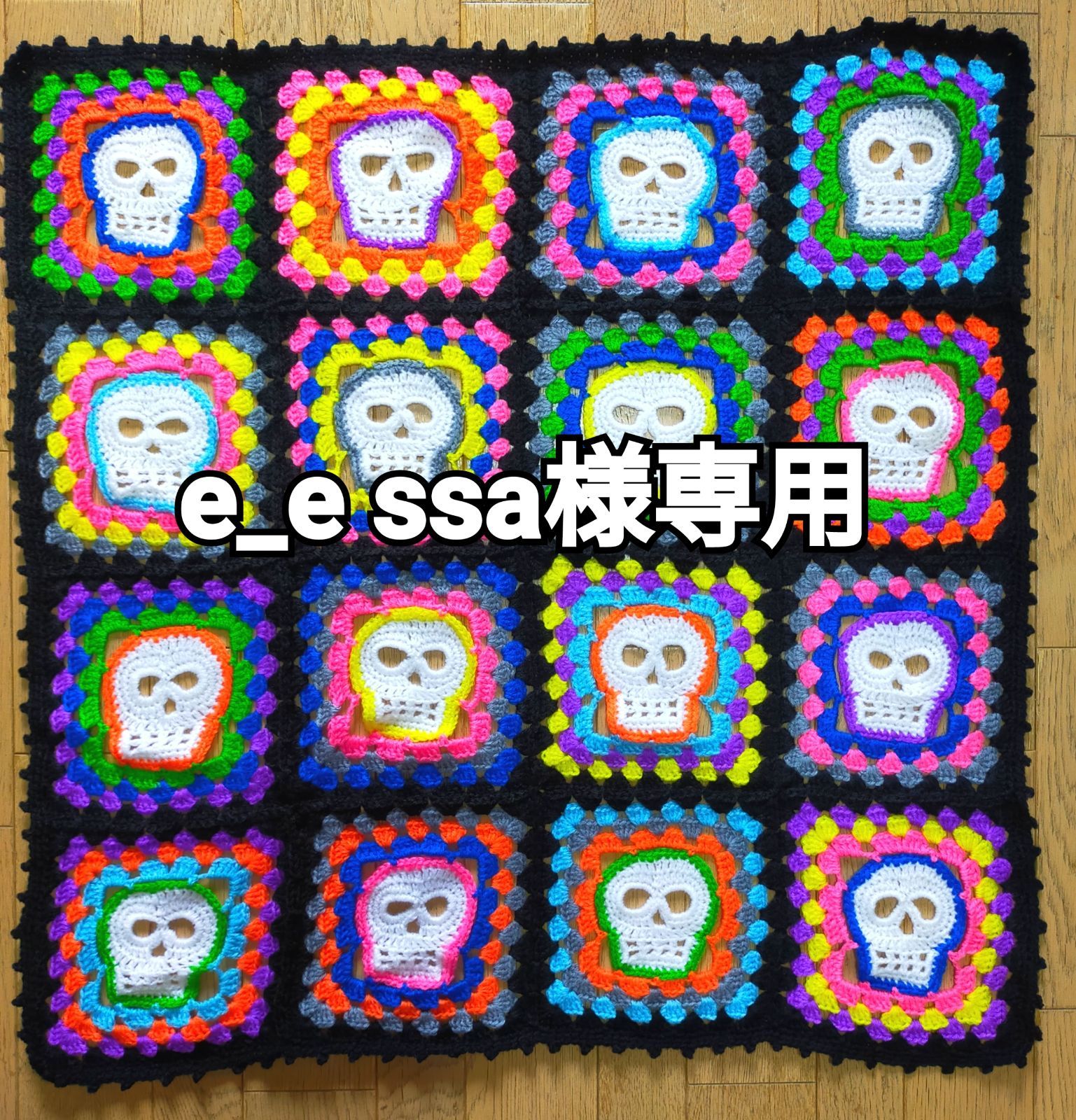 e_e ssa様専用 スカル ブランケット - まったりばあば - メルカリ