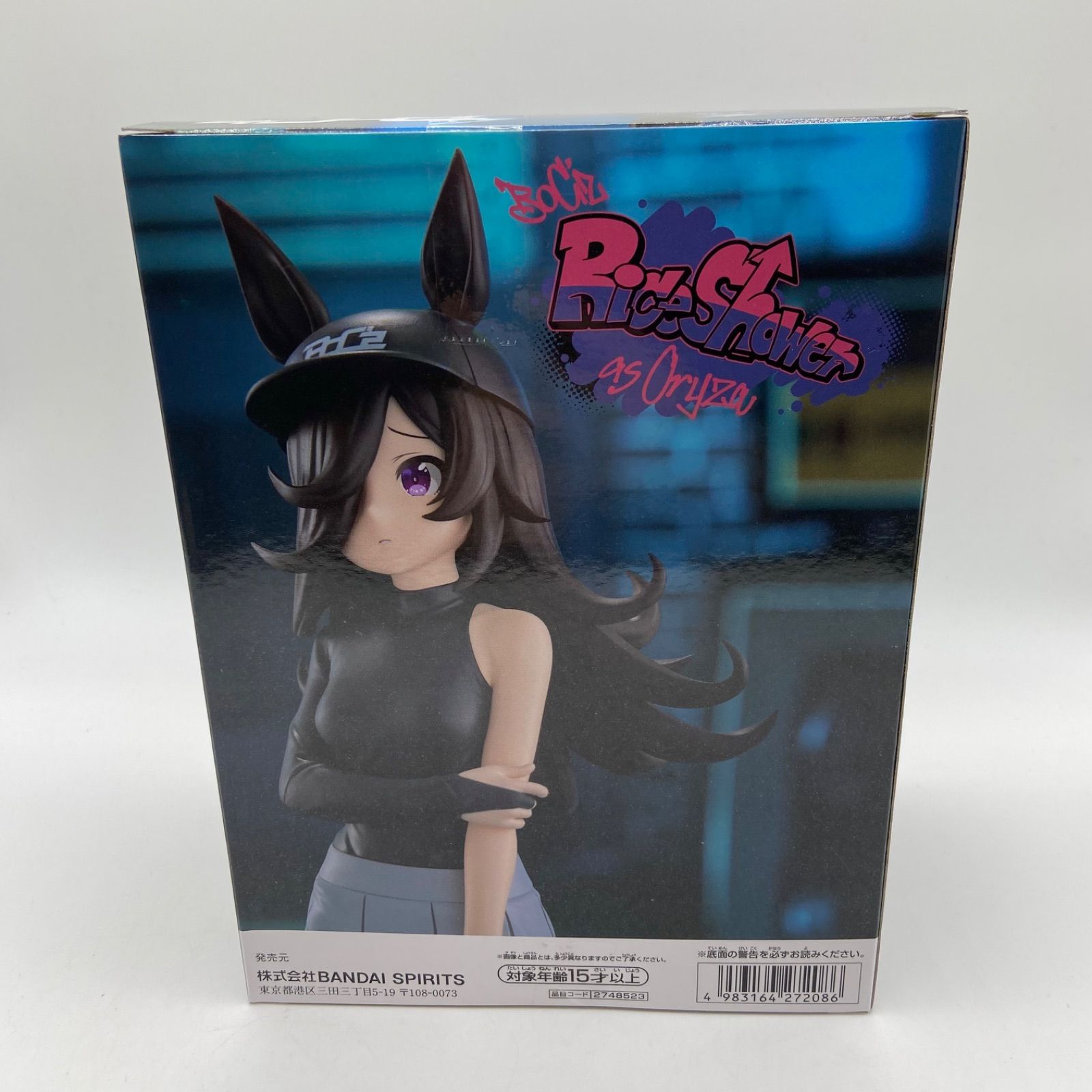 ウマ娘 フィギュア 14体セット 新品未開封 ウマ娘 プリティーダービー フィギュア 14種セット 新品未開封