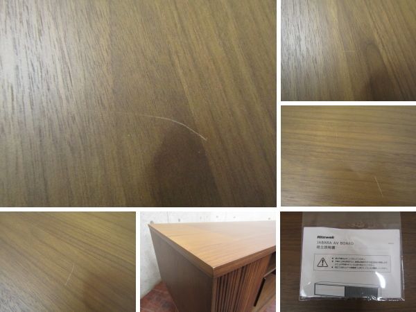 展示品 Ritzwell/リッツウェル JABARA/ジャバラ AV Board